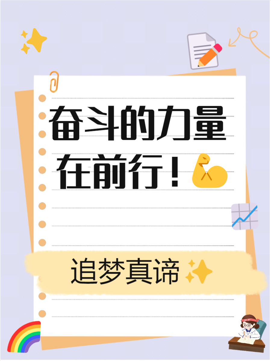 安卓iOS客户端下载-关于里尔夺冠在望，一路坚持努力追逐梦想的信息